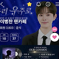 댓글 첨부 이미지