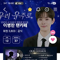 댓글 첨부 이미지