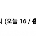 댓글 첨부 이미지