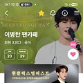 댓글 첨부 이미지