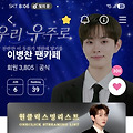 댓글 첨부 이미지