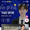댓글 첨부 이미지