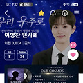 댓글 첨부 이미지