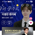 댓글 첨부 이미지