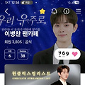 댓글 첨부 이미지