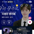 댓글 첨부 이미지
