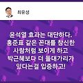 댓글 첨부 이미지