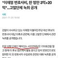 댓글 첨부 이미지