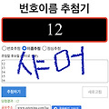 댓글 첨부 이미지