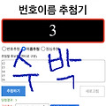 댓글 첨부 이미지
