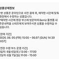 댓글 첨부 이미지