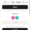 댓글 첨부 이미지