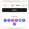 댓글 첨부 이미지
