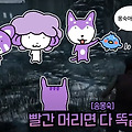 댓글 첨부 이미지