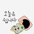 댓글 첨부 이미지