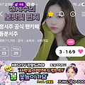 댓글 첨부 이미지