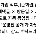 댓글 첨부 이미지