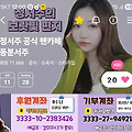 댓글 첨부 이미지