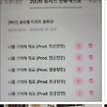 댓글 첨부 이미지