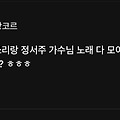 댓글 첨부 이미지