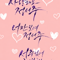 댓글 첨부 이미지