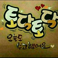 댓글 첨부 이미지