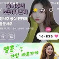 댓글 첨부 이미지
