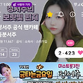 댓글 첨부 이미지