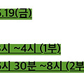 댓글 첨부 이미지