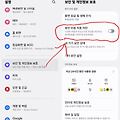 댓글 첨부 이미지