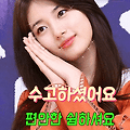 댓글 첨부 이미지