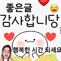 댓글 첨부 이미지
