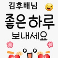 댓글 첨부 이미지