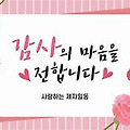 댓글 첨부 이미지