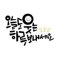 댓글 첨부 이미지