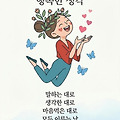 댓글 첨부 이미지