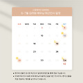 '📣 뮤지컬 <' 글에 포함된 이미지