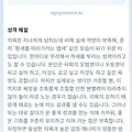 댓글 첨부 이미지