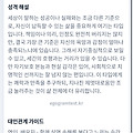 댓글 첨부 이미지