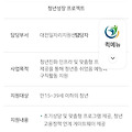 댓글 첨부 이미지