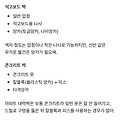 댓글 첨부 이미지