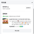 댓글 첨부 이미지