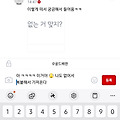 댓글 첨부 이미지