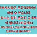 댓글 첨부 이미지