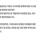댓글 첨부 이미지