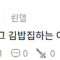 댓글 첨부 이미지