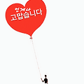 댓글 첨부 이미지
