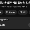 댓글 첨부 이미지
