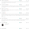 댓글 첨부 이미지
