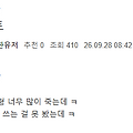 댓글 첨부 이미지